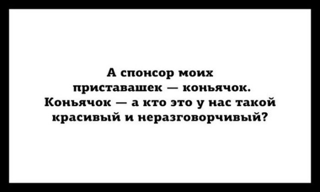 Короче мы вьебались
