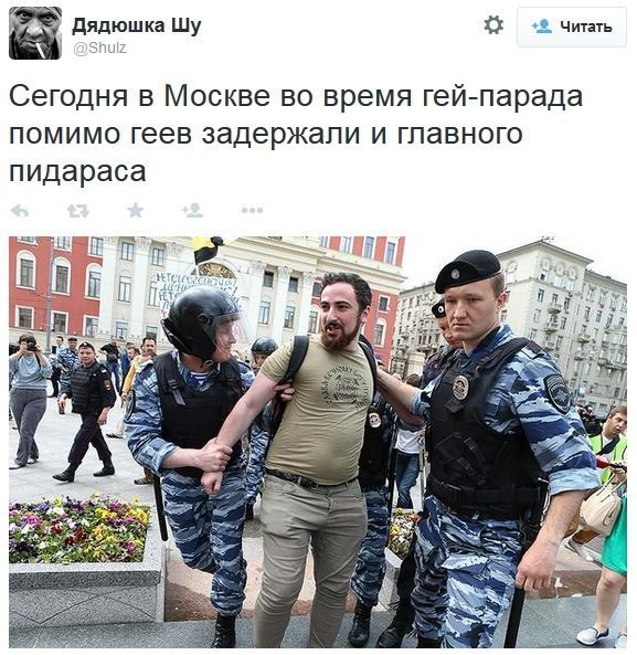 По поводу вчерашних событий в Москве.