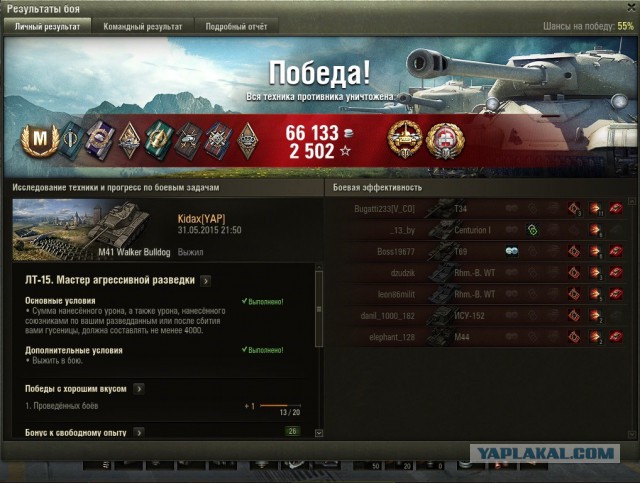 Wargaming 23