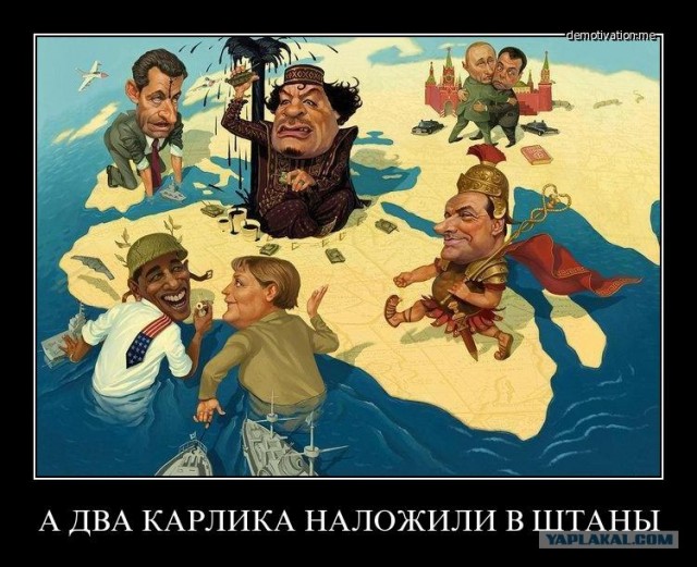 Муамар Каддафи Погиб.