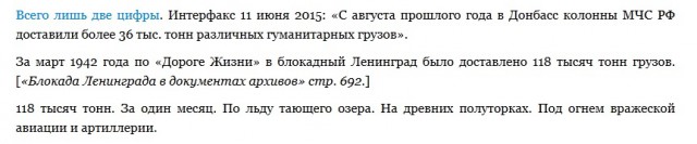 Перемирие кончилось, едва начавшись. Часть 11