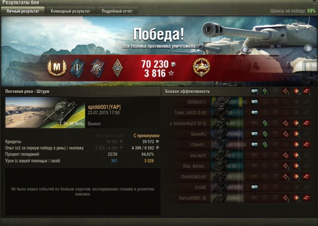 Wargaming 25!