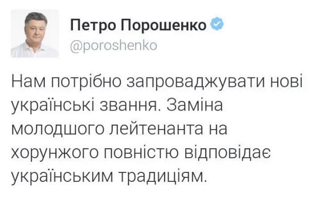 Перемирие кончилось, едва начавшись. Часть 12