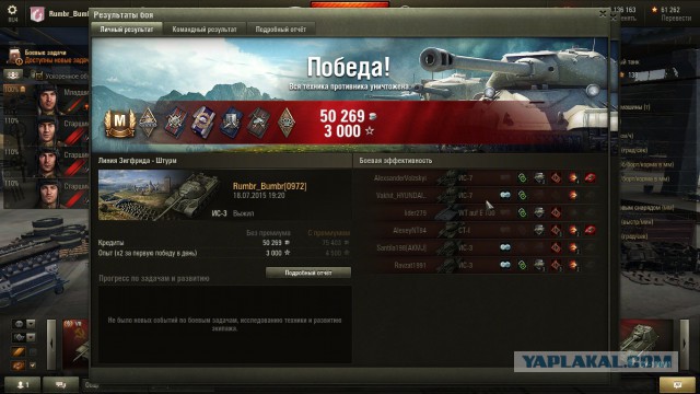 Wargaming 26