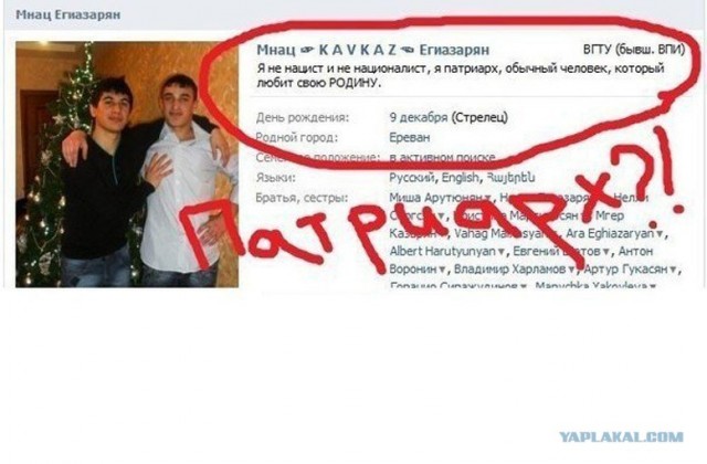 Национальный "суецид"...