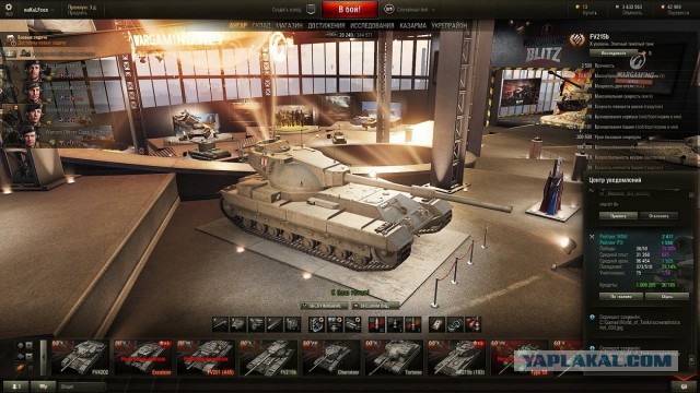 Wargaming 26