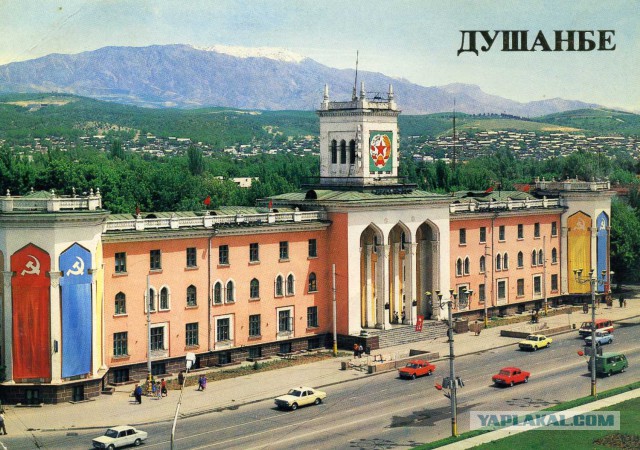 Душанбе 1985 год.