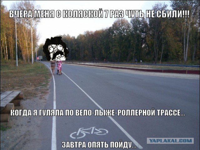 Самая опасная велодорожка в Европе