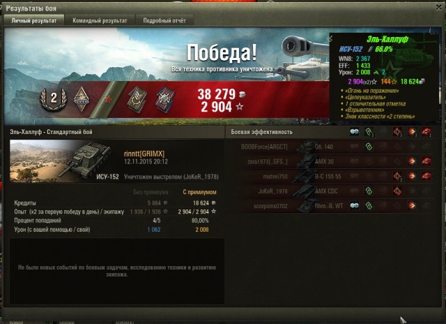 Wargaming 29