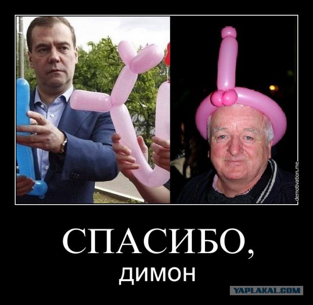 Медведев назвал ситуацию в экономике стабильной.