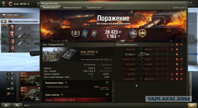Wargaming 32
