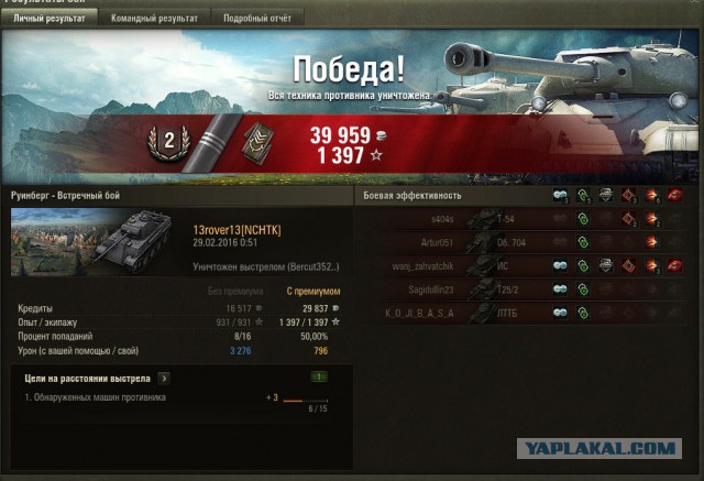 Wargaming 33