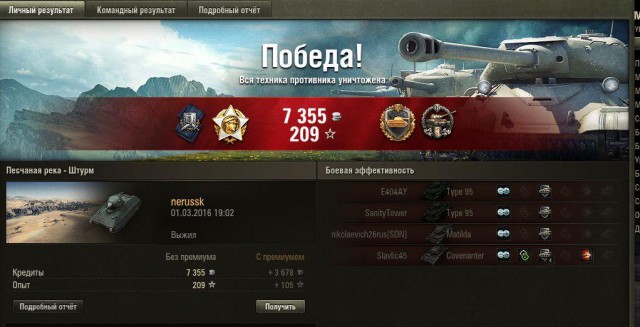 Wargaming 33