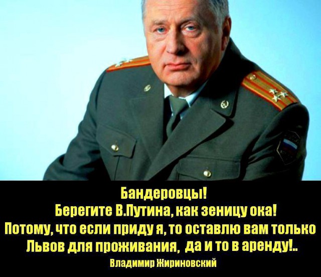 Украинские националисты потребовали «москалей на ножи».
