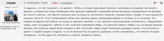 25 мая 2016: Обмен Надежды Савченко на Евгения Ерофеева и Александра Александрова