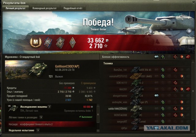 Wargaming 36