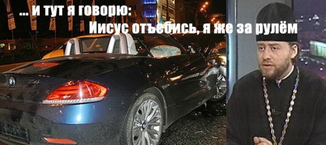 Антирелигиозный плакат