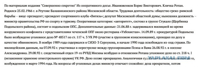 Коммунисты заподозрили Яровую в разжигании Майдана