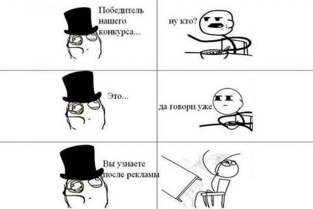 Осенней деградации пост