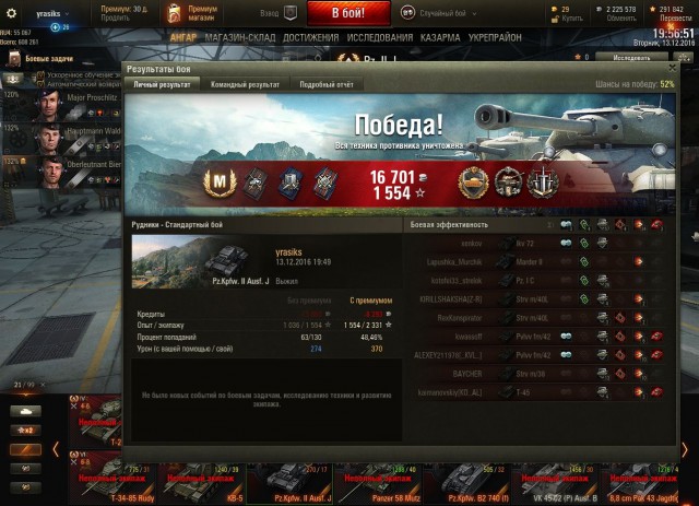 Wargaming 41
