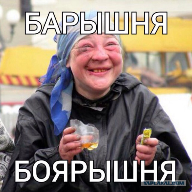 Юмор не для всех