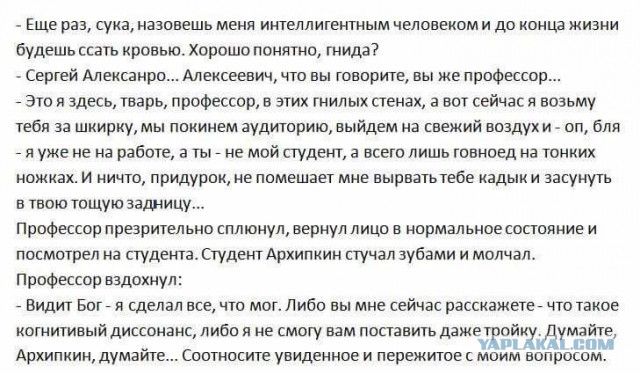 Сбор баянов 2017