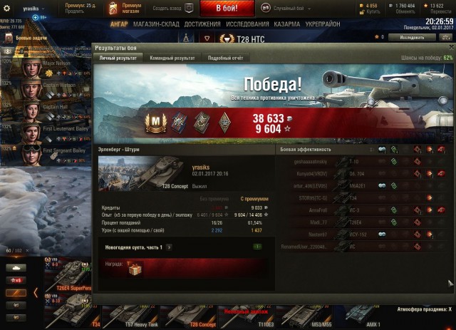 Wargaming 42