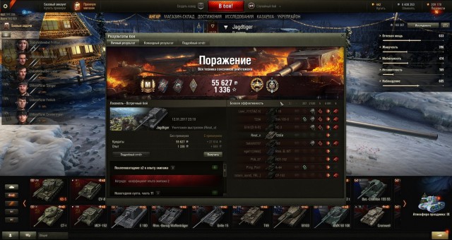Wargaming 42