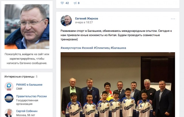 Глава подмосковной Балашихи оказался в центре коррупционного скандала.