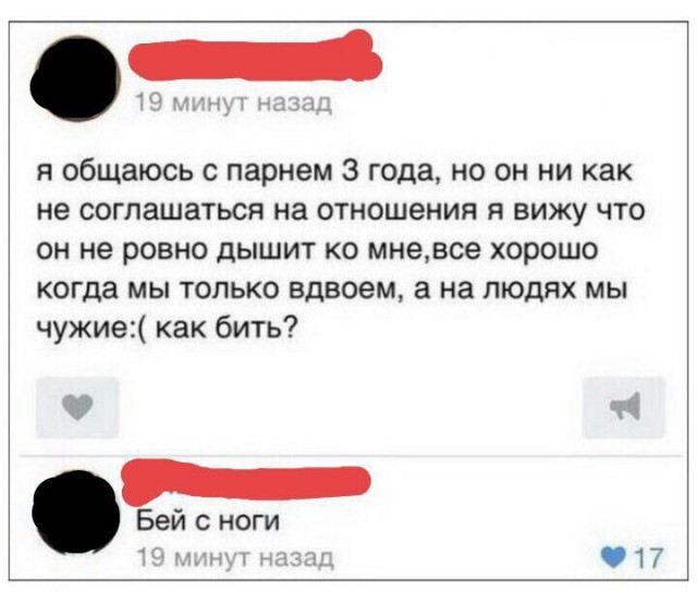 Смешные картинки с надписями 2