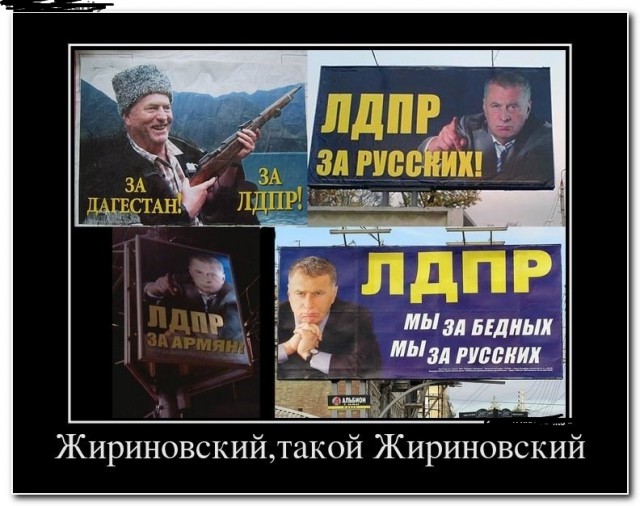 Жириновский возмущен празднованием 100-летия революции