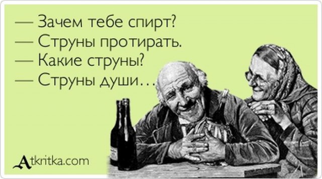 Анекдоты в картинках (16+)