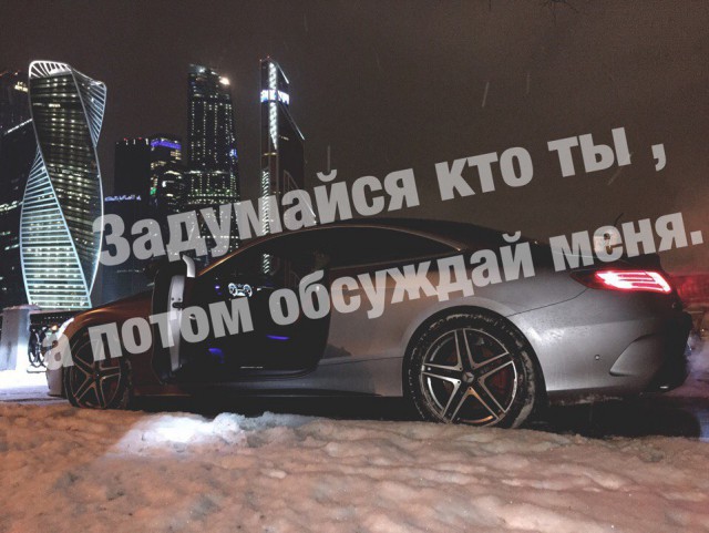 Мара Багдасарян снова за рулем