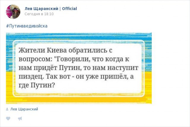 Турчинов: «Война закончится тогда, когда возьмем Москву»