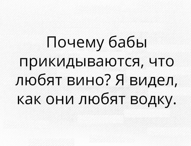 Пятничная подборка перлов и высказываний