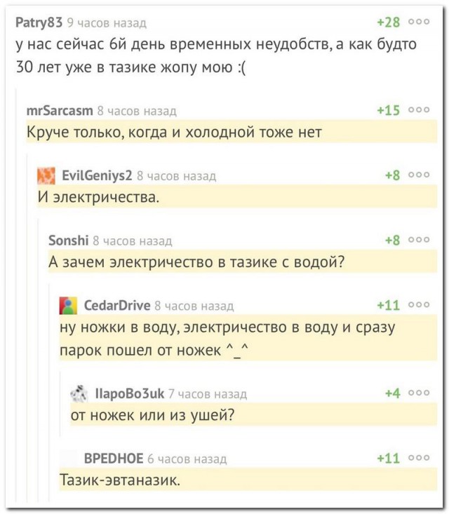 Забавные картинки