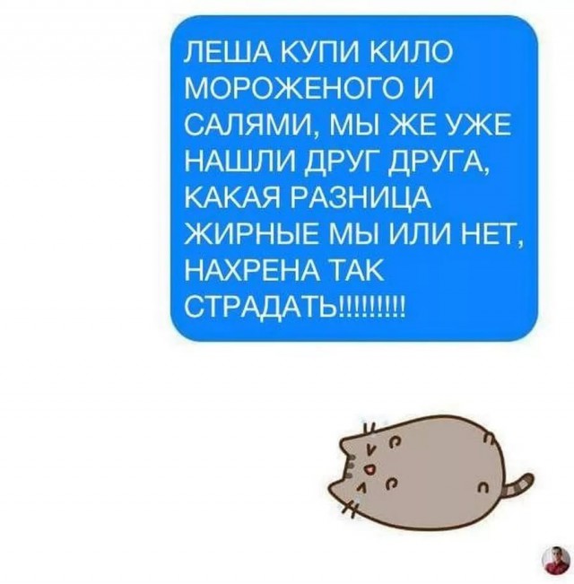 Очередная порция перлов из сети