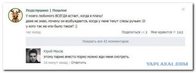 Подборка смешных комментариев из сети