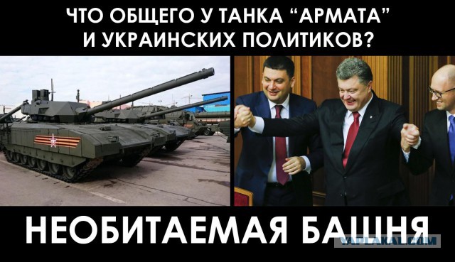 «Армата» будет неуязвимой