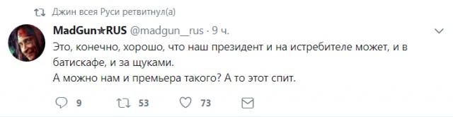 Смешные комментарии из социальных сетей 11.08.2017