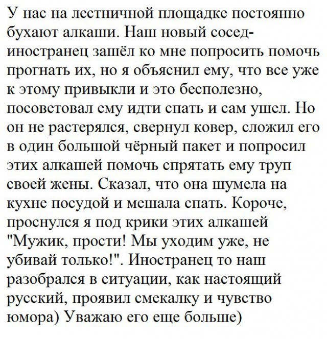 Всё как и всегда в точку...