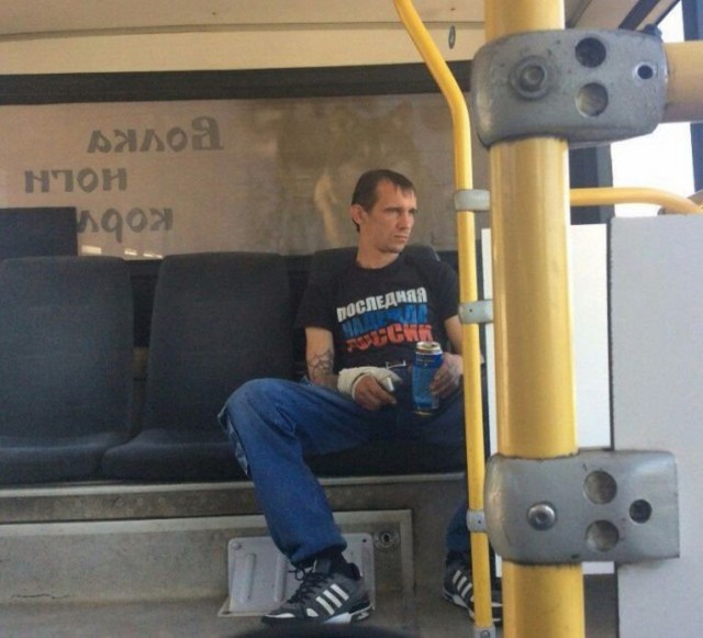 Да чё за хрень-то?!