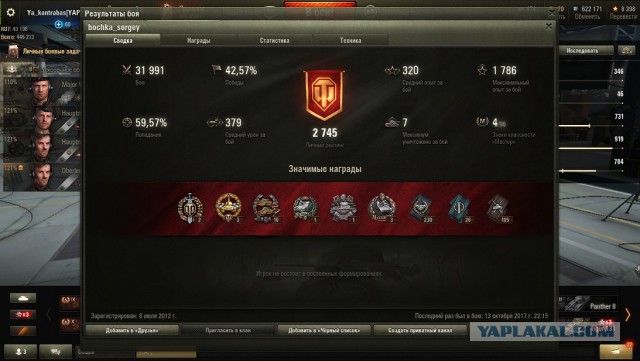 Wargaming 50! Пыщ пыщ, пробил! Урааа!