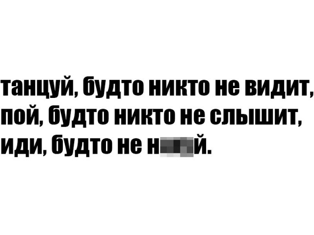 Минутка лёгкой наркомании и деградации