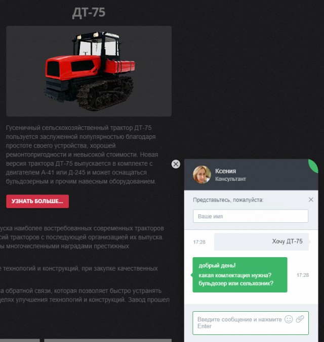 Тракторный завод Волгограда разбирают на металлолом