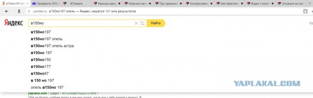 Ситуация на парковке