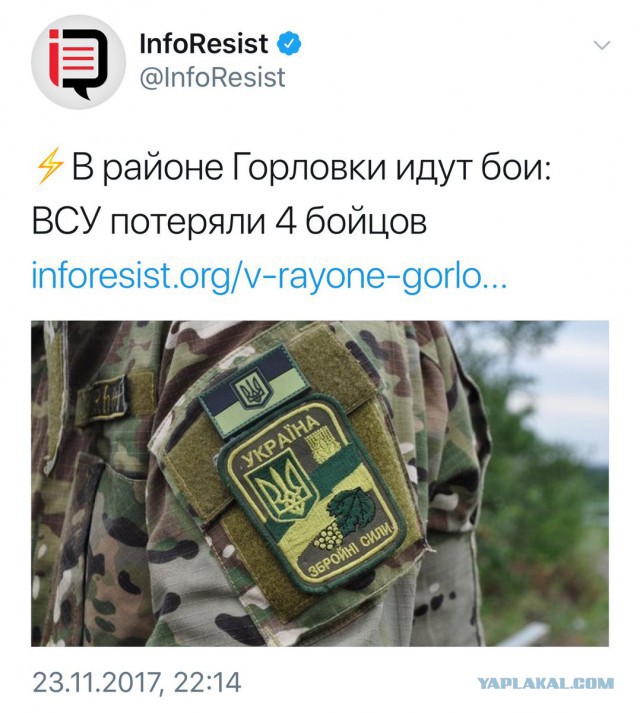 Перемирие кончилось, едва начавшись. Часть 17