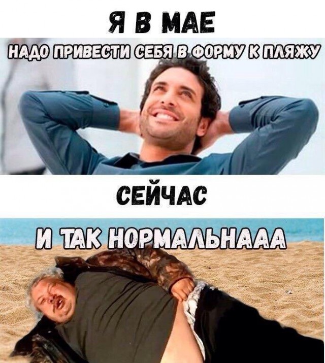 Тупанём?