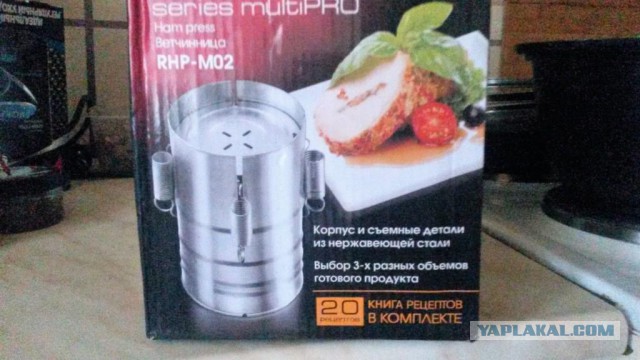 Подарками хвастать будем?!