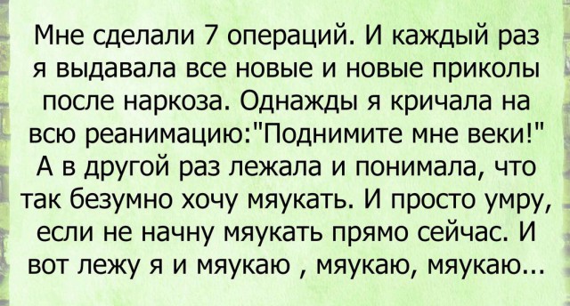 Деградация по-медицински